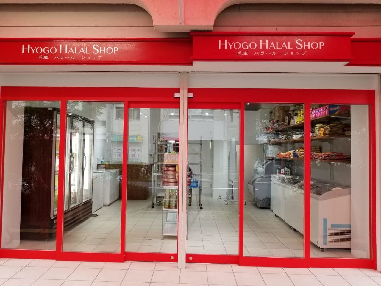 Halal Food in Hyogo, Japan