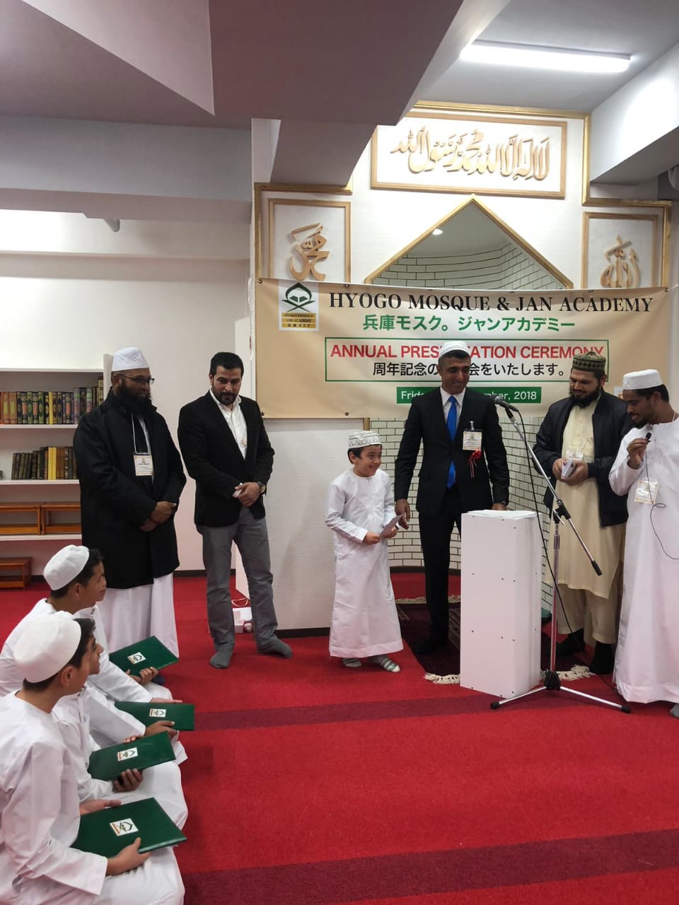Meeting and Inauguration of Hyogo Mosque by Jan Foundation