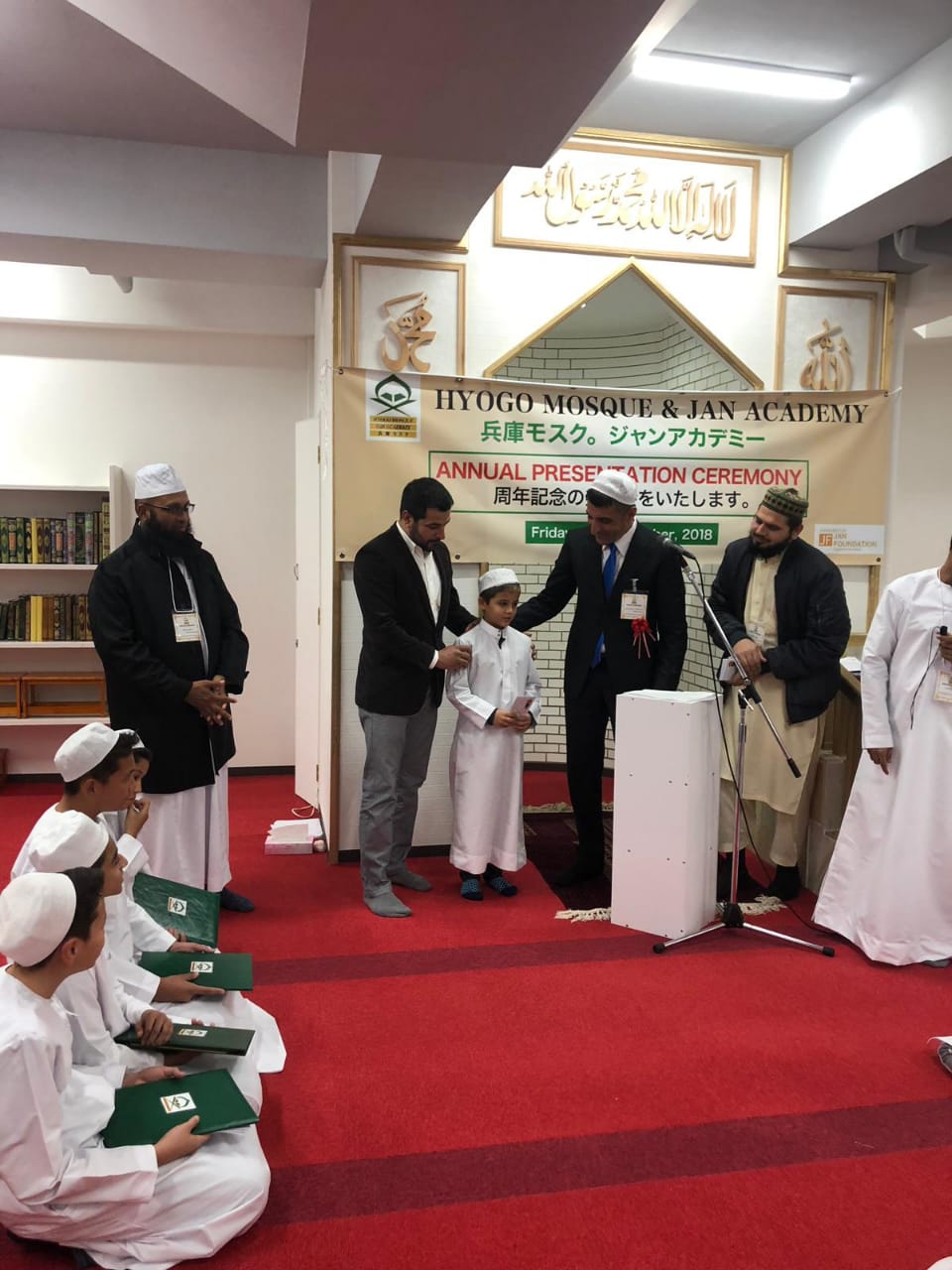 Meeting and Inauguration of Hyogo Mosque by Jan Foundation