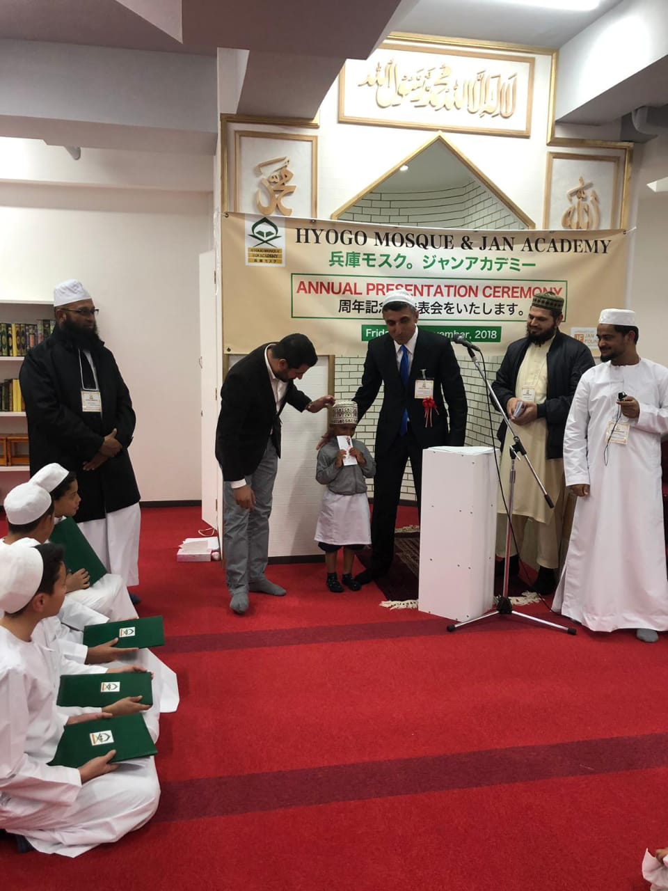Meeting and Inauguration of Hyogo Mosque by Jan Foundation