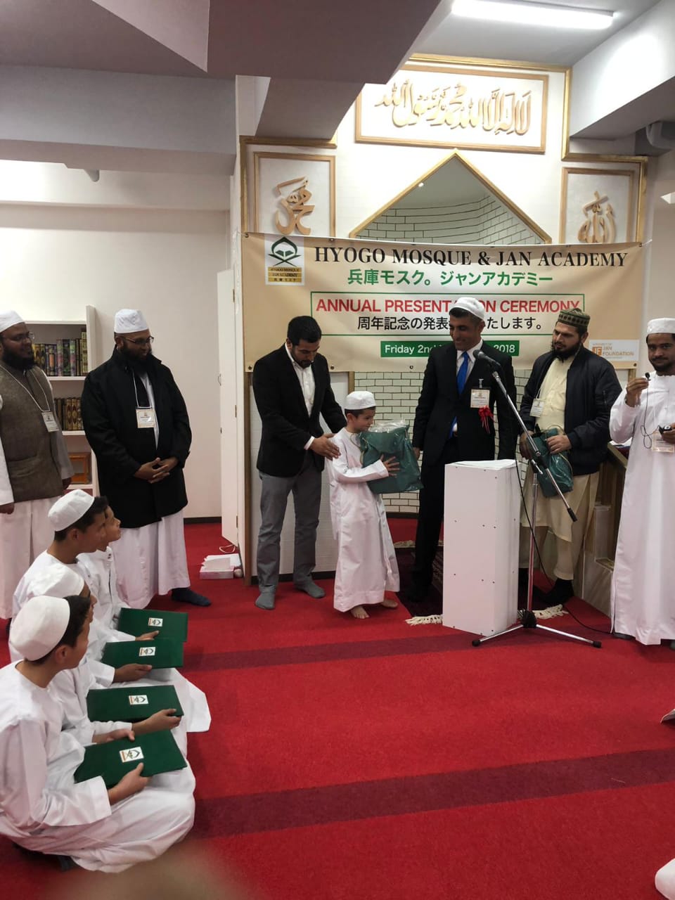 Meeting and Inauguration of Hyogo Mosque by Jan Foundation