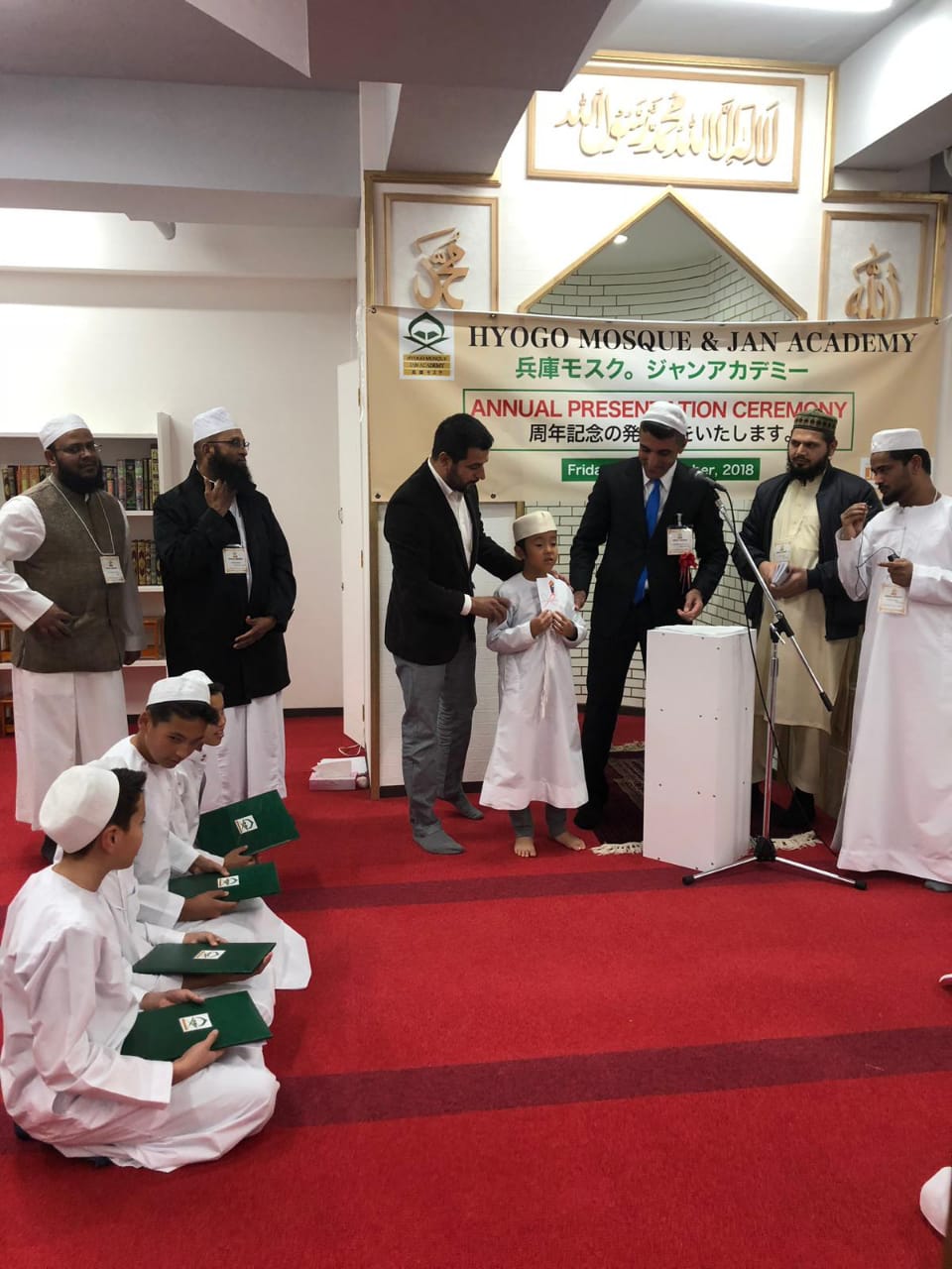 Meeting and Inauguration of Hyogo Mosque by Jan Foundation