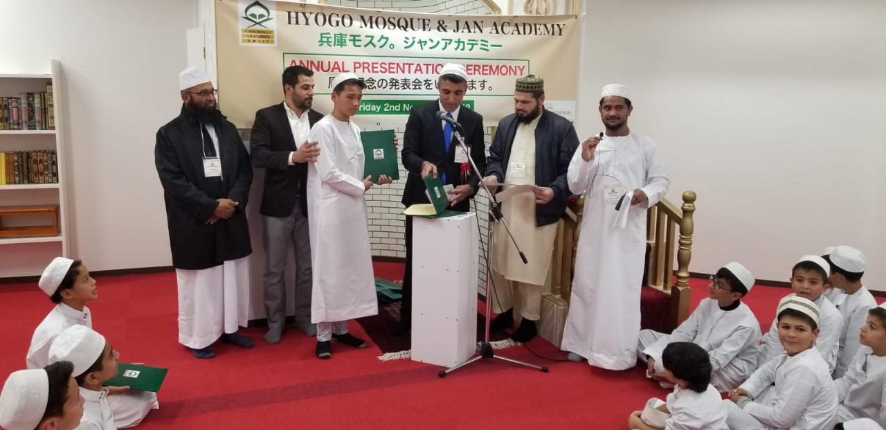 Meeting and Inauguration of Hyogo Mosque by Jan Foundation