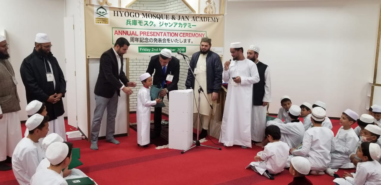 Meeting and Inauguration of Hyogo Mosque by Jan Foundation