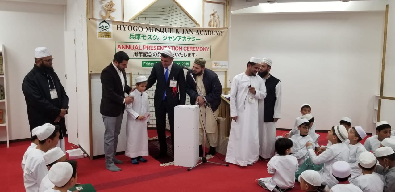 Meeting and Inauguration of Hyogo Mosque by Jan Foundation