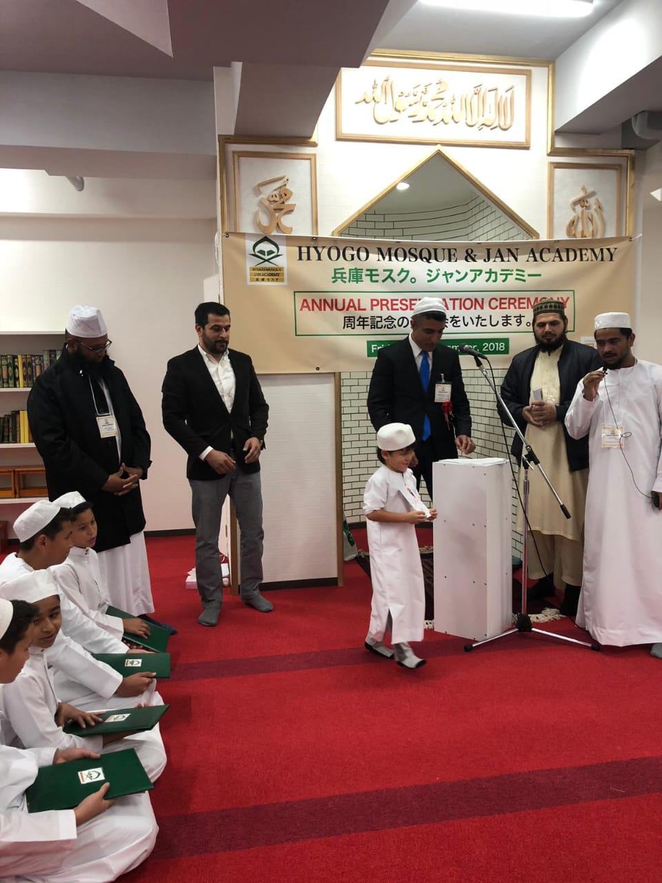 Meeting and Inauguration of Hyogo Mosque by Jan Foundation