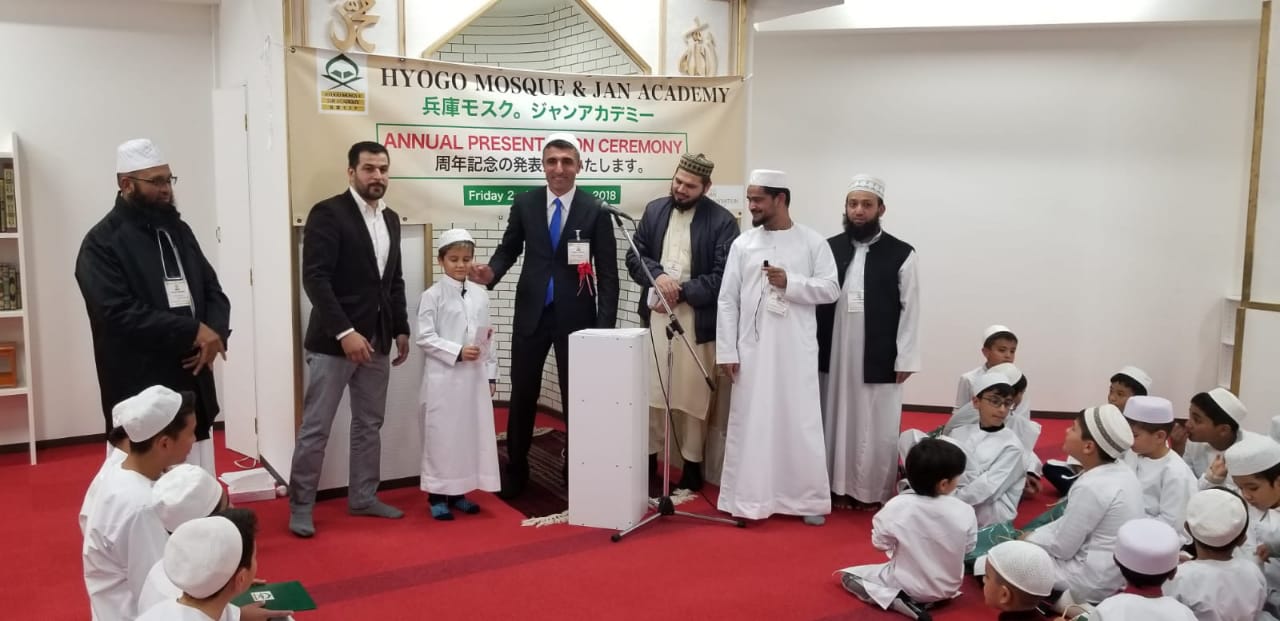 Meeting and Inauguration of Hyogo Mosque by Jan Foundation