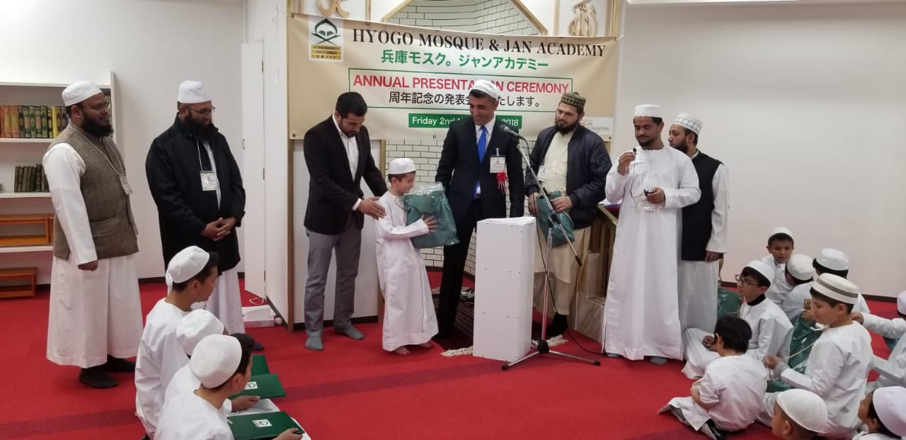 Meeting and Inauguration of Hyogo Mosque by Jan Foundation