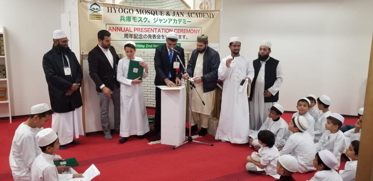 Meeting and Inauguration of Hyogo Mosque by Jan Foundation