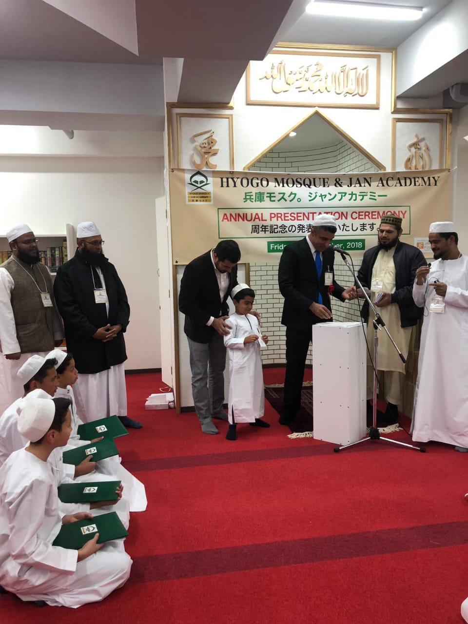 Meeting and Inauguration of Hyogo Mosque by Jan Foundation