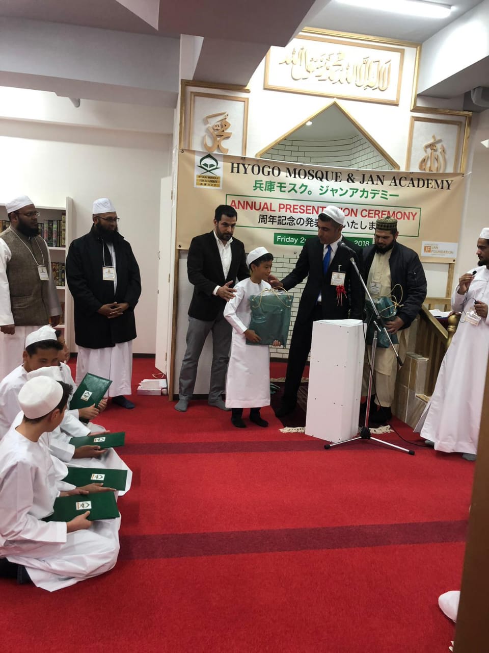 Meeting and Inauguration of Hyogo Mosque by Jan Foundation