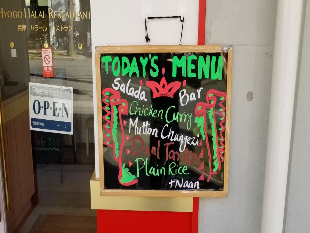 Halal Restaurant in Hyogo, Japan