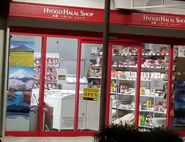 Halal Food in Hyogo, Japan